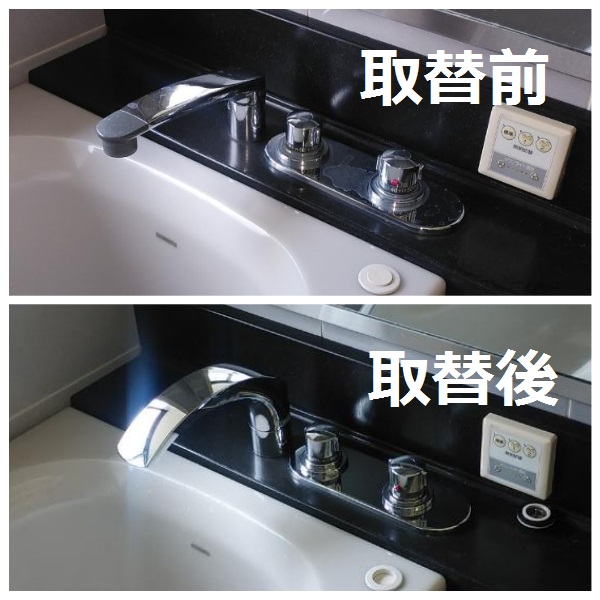 水栓