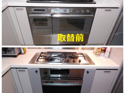 コンロ