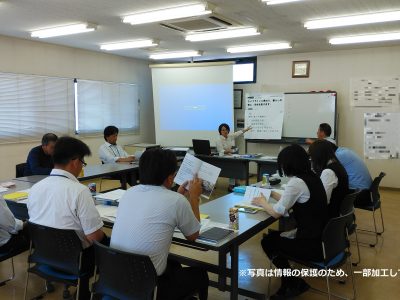 全体会議