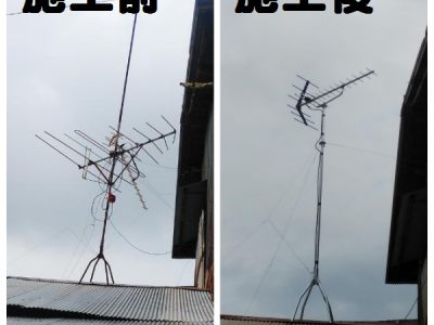 アンテナ