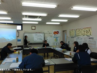 全体会議