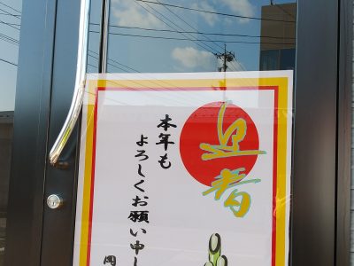 会社写真