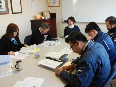 2月全体会議