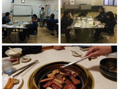 研修・新年会