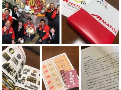 70周年