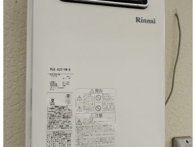 給湯器