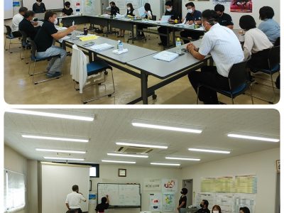 働き方改革