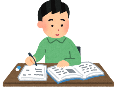 資格試験