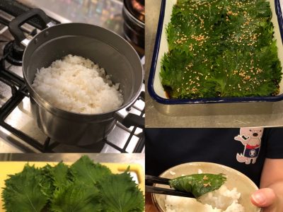 青じそ