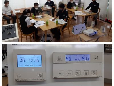 ノーリツ研修