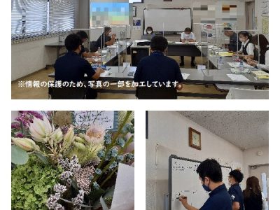 年間計画会議