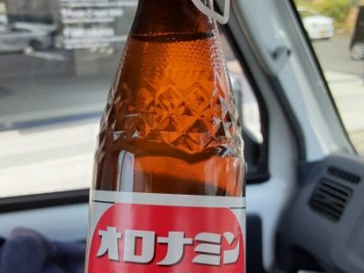 レモン11個分のビタミンC！