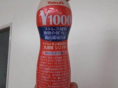 ヤクルト1000